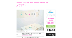 Desktop Screenshot of geppei.com