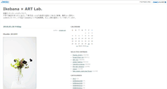 Desktop Screenshot of contemporary-art.geppei.com