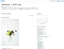 Tablet Screenshot of contemporary-art.geppei.com